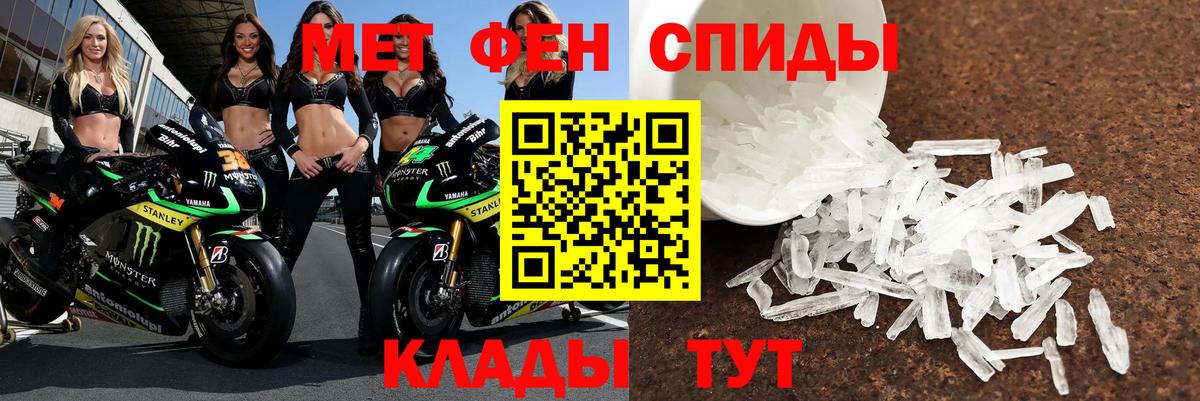 Амфетамин 97% Клин