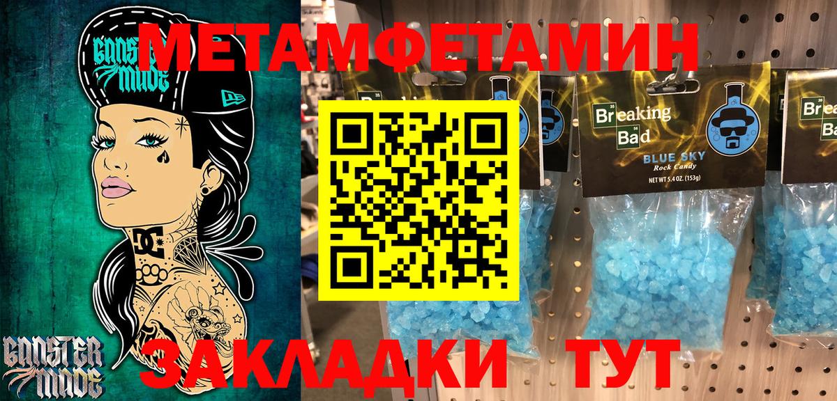 АМФЕТАМИН  Амфетамин 97%  Вход с VPN  Клин 