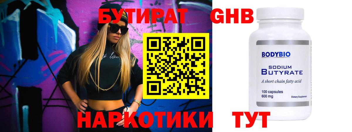 МЕФ   COCAIN  Конопля  Клин  А ПВП СК   Гашиш  Вход с VPN 