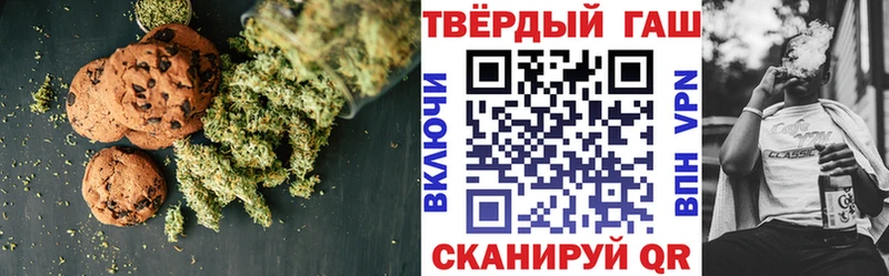 маркетплейс Telegram Клин Canna-Cookies марихуана