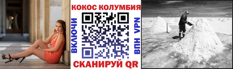 Кокаин 99% гидра ССЫЛКА Клин