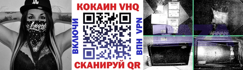 COCAIN 99% Клин