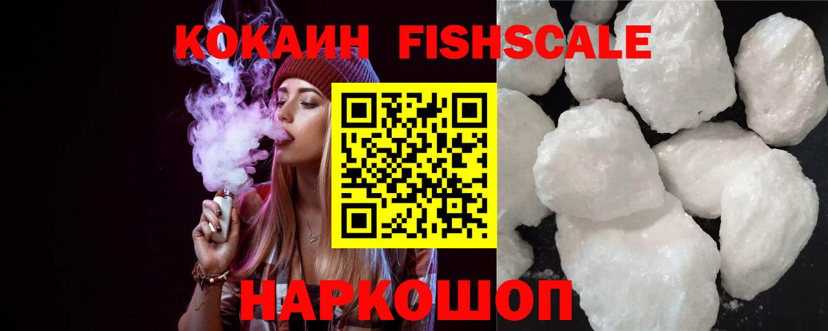 КОКАИН Боливия Клин
