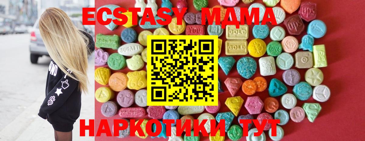 ЭКСТАЗИ Punisher  ЭКСТАЗИ  Клин  Вход с VPN 
