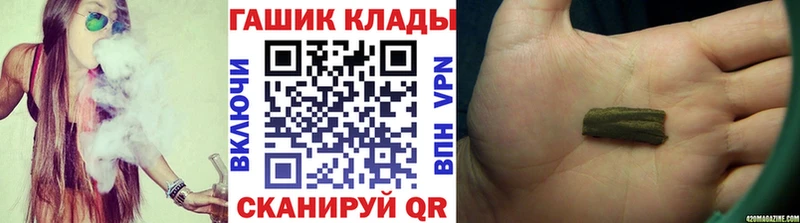 ГАШИШ Premium  Клин 