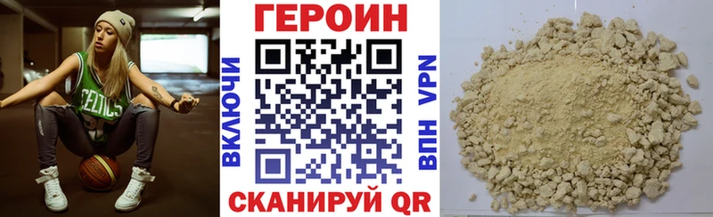 продажа наркотиков  omg ССЫЛКА  ГЕРОИН Афган  Клин 