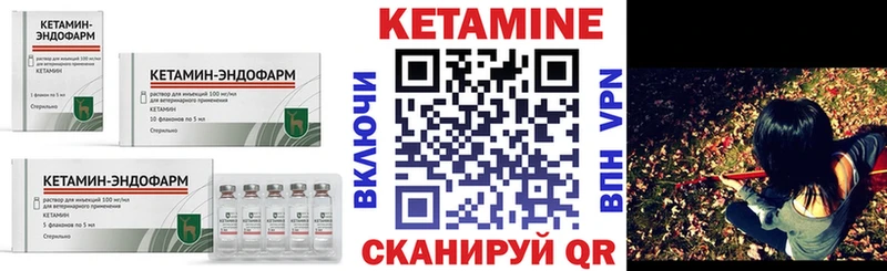 дарк нет состав Клин КЕТАМИН VHQ
