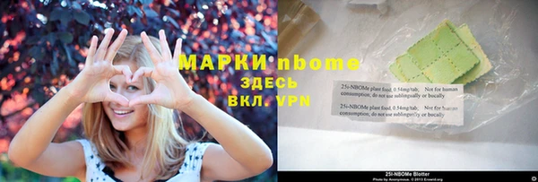 марихуана Алексин