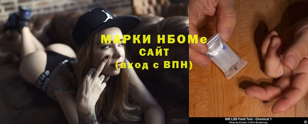 мефедрон мука Алексеевка