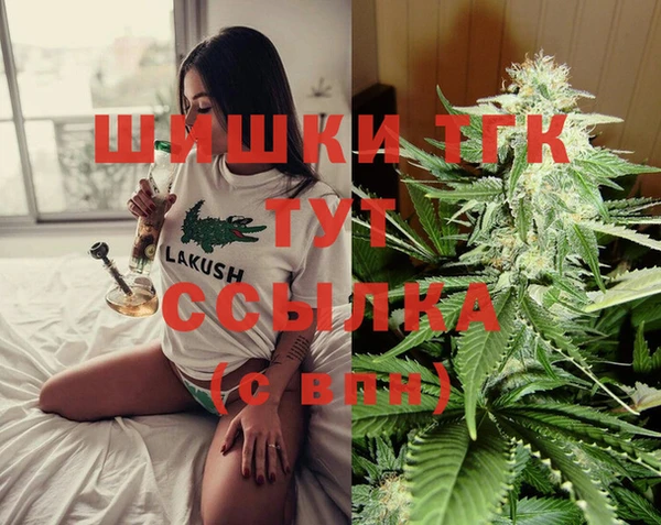 марихуана Алексин