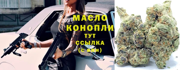марихуана Алексин