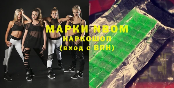 мефедрон мука Алексеевка