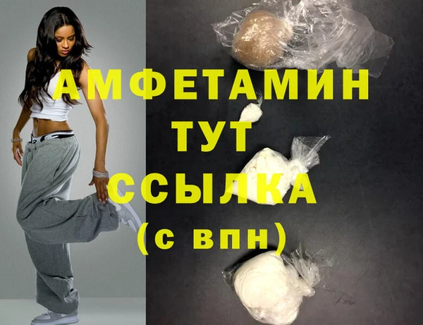 сатива Алзамай