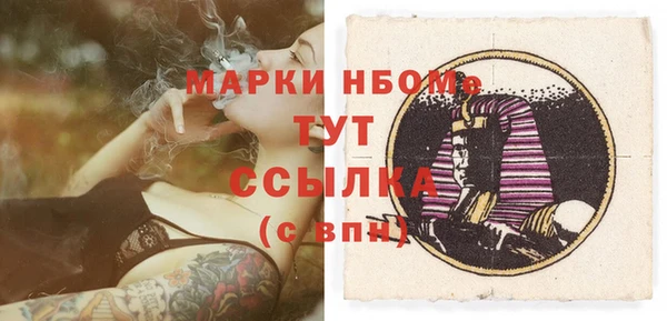 spice Куйбышев