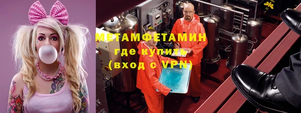 мефедрон мука Алексеевка