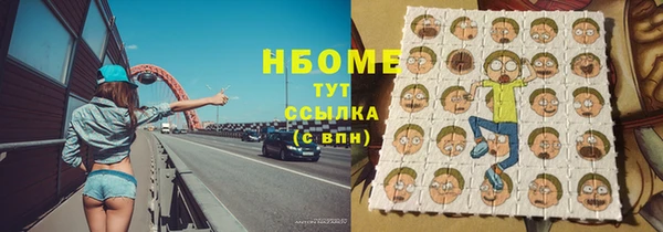 марихуана Алексин