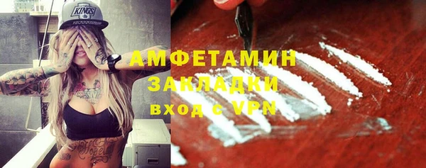 мефедрон мука Алексеевка