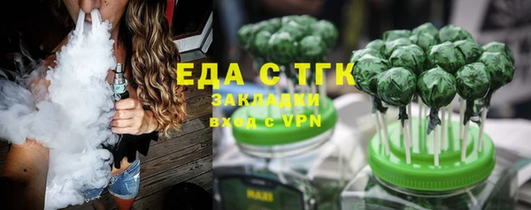 бутик Кулебаки