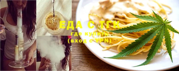 марихуана Алексин
