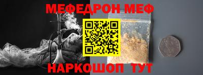 мет Гатчина
