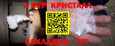 мет Гатчина