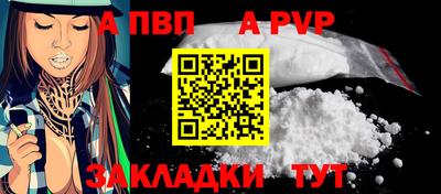 мет Гатчина
