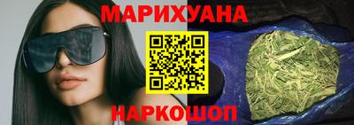дистиллят марихуана Гай