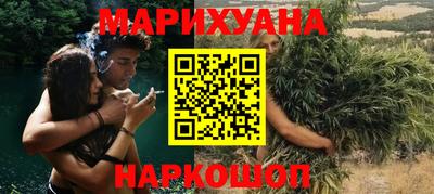 дистиллят марихуана Гай