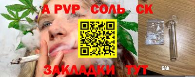 мет Гатчина