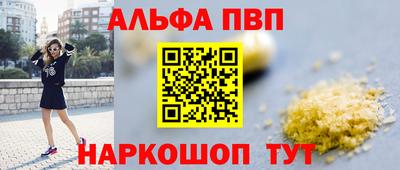 скорость mdpv Малоярославец
