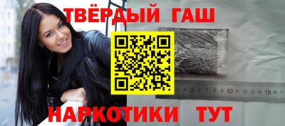 соль ск Гусь-Хрустальный