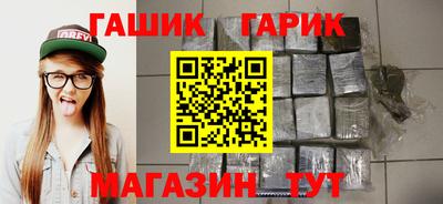 мет Гатчина