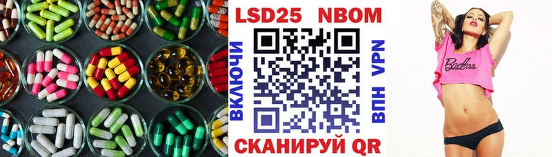 LSD-25 экстази кислота  Клин 