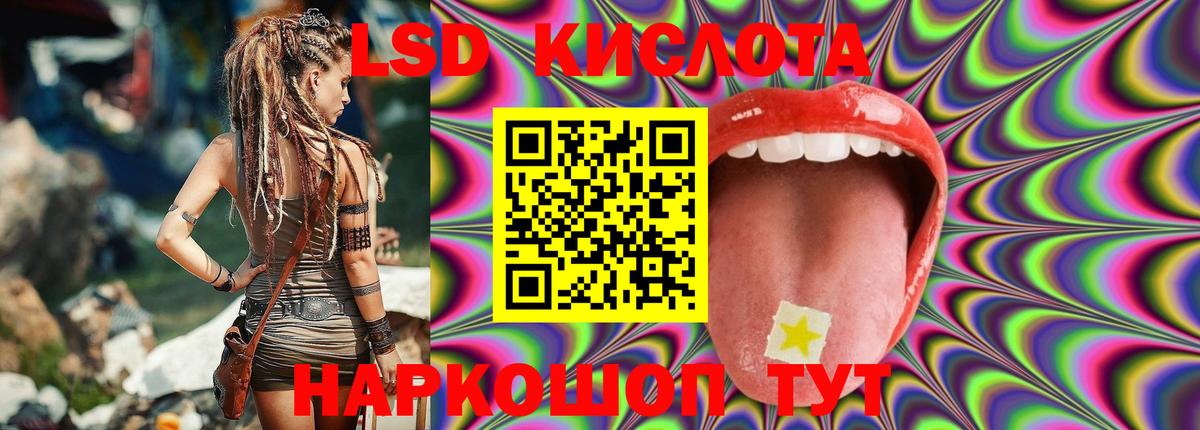 Клин  LSD-25 экстази  Вход с VPN  ЛСД экстази ecstasy  ЛСД экстази кислота 