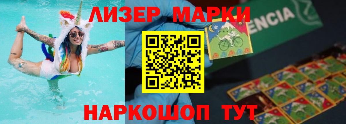 ЛСД экстази кислота Клин