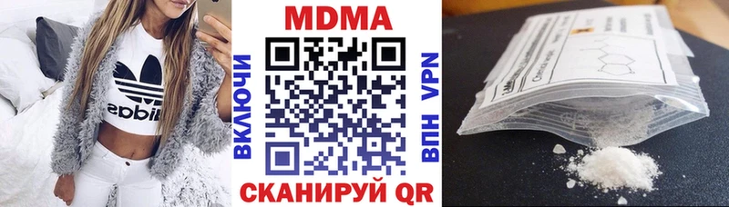 MDMA crystal  Клин 