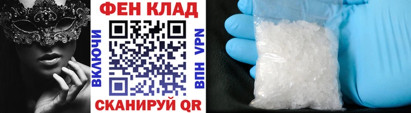 Первитин Methamphetamine  KRAKEN ссылки  Клин 