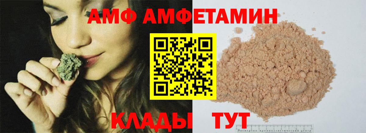 Первитин Methamphetamine  Первитин Methamphetamine  Клин  Вход с VPN 