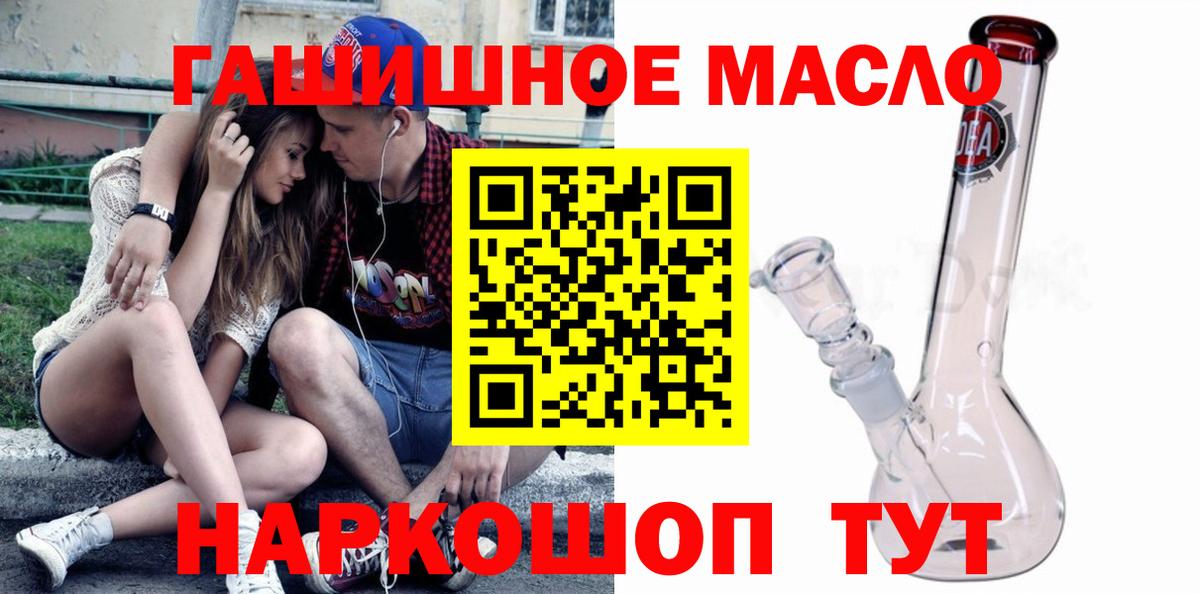 Дистиллят ТГК вейп с тгк Клин