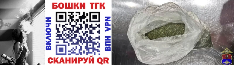 как найти закладки  Клин  Канабис Ganja 