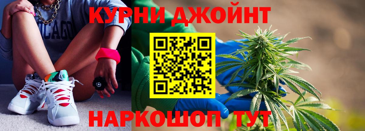 Клин  Бошки марихуана VHQ  Каннабис VHQ  Канабис тримм  Вход с VPN 