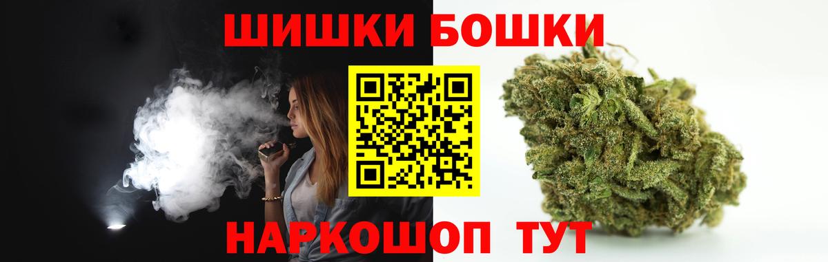 Бошки марихуана индика Клин
